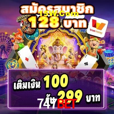 Account Benefits 747Bet